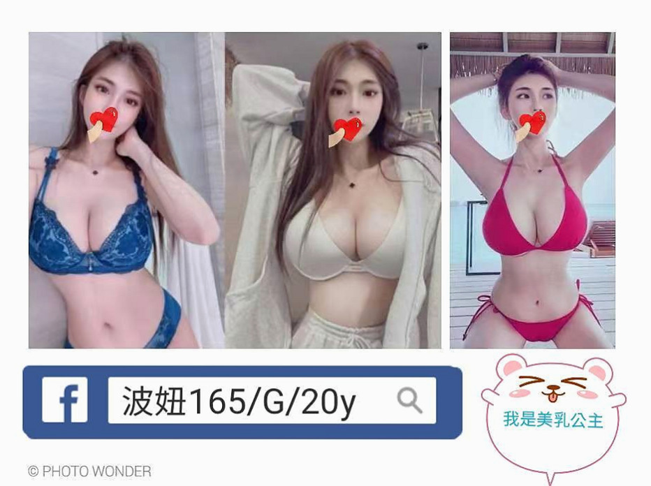 白河 外送服務 - 小妹 - 少婦 - 身高164cm 體重46kg 胸圍C罩杯 年齡18歲 - 男人沒膽請勿嚐試，必定算秒，幾秒讓妳永生難忘，  妹妹身材凹凸有致 渾圓酥胸柔軟Q彈 可吸可舔
